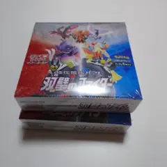 2026年最新】双璧のファイター box 未開封の人気アイテム - メルカリ