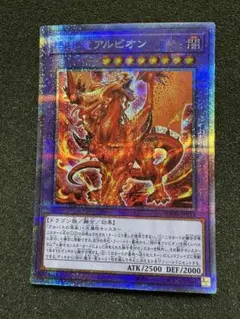 2026年最新】烙印 プリズマの人気アイテム - メルカリ