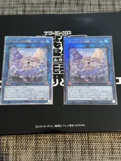 2026年最新】ヴァルモニカの人気アイテム - メルカリ