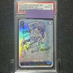 2026年最新】蒼 sp ヴァイスの人気アイテム - メルカリ