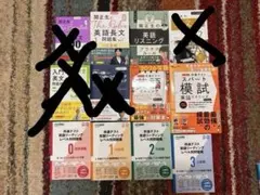 2026年最新】参考書 大学受験 まとめ売りの人気アイテム - メルカリ