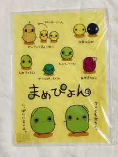 2026年最新】まめぴょんの人気アイテム - メルカリ
