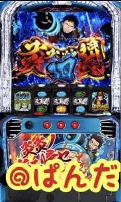 2026年最新】炎炎ノ消防隊 実機の人気アイテム - メルカリ