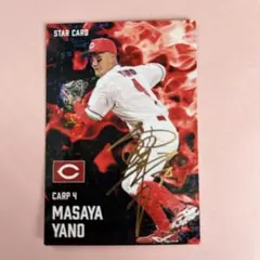 2026年最新】野村克也 サインボールの人気アイテム - メルカリ