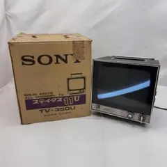 2026年最新】ブラウン管 ソニーの人気アイテム - メルカリ