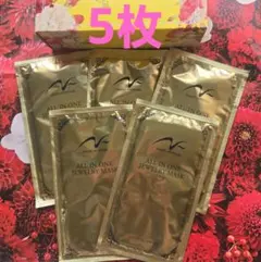 2026年最新】クリスタルジェミー オールインワンの人気アイテム - メルカリ