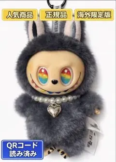 2026年最新】labubu正規品の人気アイテム - メルカリ