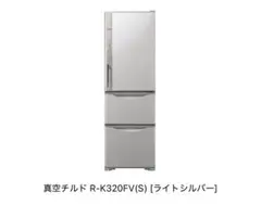 2026年最新】hitachi r-k320の人気アイテム - メルカリ