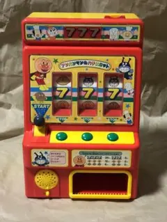 2026年最新】アンパチの人気アイテム - メルカリ