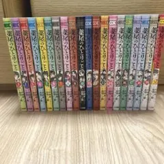 2026年最新】薬屋のひとりごと~猫猫の後宮謎解き手帳~ 全巻の人気
