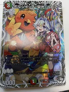 2026年最新】栄光ルピア キャラトレの人気アイテム - メルカリ