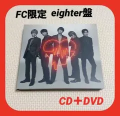 2026年最新】関ジャニ∞エイトの人気アイテム - メルカリ