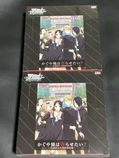 2026年最新】ヴァイスシュヴァルツ かぐや様は告らせたい boxの人気
