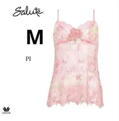 2026年最新】サルート キャミソールの人気アイテム - メルカリ