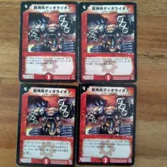 2026年最新】銃神兵ディオライオスの人気アイテム - メルカリ