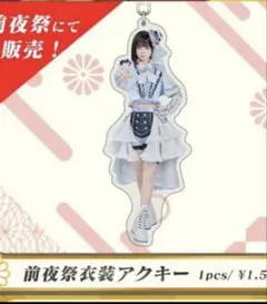 2026年最新】iLiFE あいす 生誕の人気アイテム - メルカリ