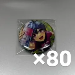 2026年最新】アイナナ 百 ベビコミュの人気アイテム - メルカリ