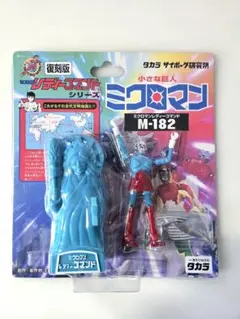 2026年最新】ミクロマン レディコマンドの人気アイテム - メルカリ