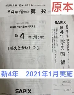 2026年最新】フォトン算数クラブの人気アイテム - メルカリ