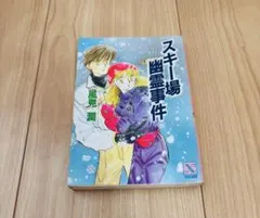 2026年最新】風見潤の人気アイテム - メルカリ