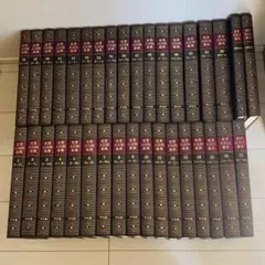 2026年最新】平凡社 世界大百科事典の人気アイテム - メルカリ