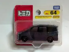 2026年最新】トミカ ブリスターパックの人気アイテム - メルカリ