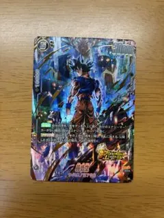 2026年最新】フュージョンワールド デッキの人気アイテム - メルカリ