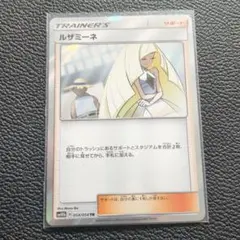 2026年最新】ウルトラムーン 未開封の人気アイテム - メルカリ