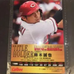 2026年最新】桑田 プロ野球チップスの人気アイテム - メルカリ