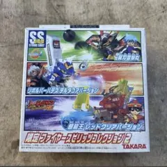 未組立/バトルビーダマン 限定ファイヤースピリッツコレクション2