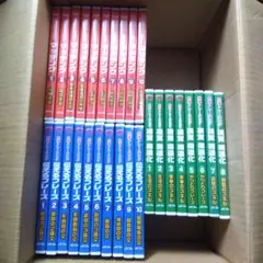 2026年最新】星みつる 28巻の人気アイテム - メルカリ