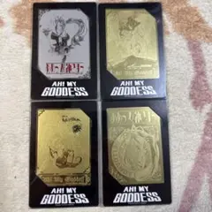 2026年最新】ああっ女神さまっ メタルカードの人気アイテム - メルカリ