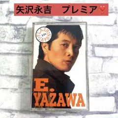 2026年最新】矢沢永吉 カセットテープの人気アイテム - メルカリ