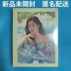 2026年最新】i am dahyunの人気アイテム - メルカリ