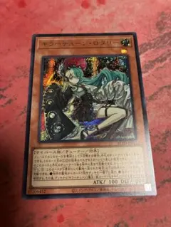 2026年最新】キラーチューン・ロタリー シークレットの人気アイテム