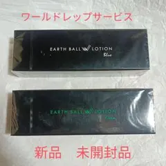 2026年最新】ワールドレップサービスローションの人気アイテム - メルカリ