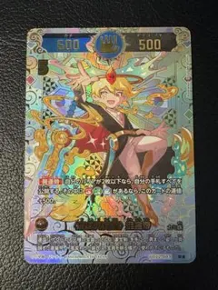 2026年最新】麒麟児 運皇帝の人気アイテム - メルカリ