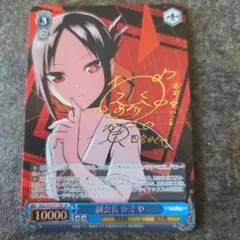 2026年最新】ヴァイスシュヴァルツ サイン かぐやの人気アイテム