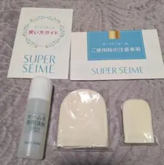 2026年最新】スーパーセーム 洗剤の人気アイテム - メルカリ