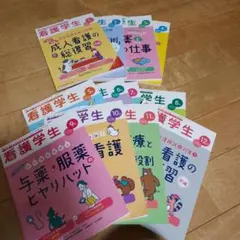 2026年最新】看護学校 過去問の人気アイテム - メルカリ