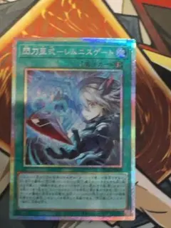 2026年最新】閃刀亜式－レムニスゲート プリズマの人気アイテム - メルカリ