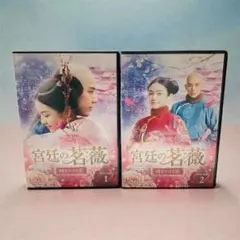 2026年最新】宮廷のめいびdvdの人気アイテム - メルカリ