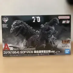 2026年最新】a賞 ゴジラ 国会議事堂の人気アイテム - メルカリ