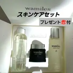 2026年最新】ワミレスプレゼントの人気アイテム - メルカリ