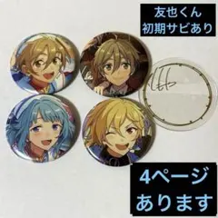 2026年最新】天満光 イベコレの人気アイテム - メルカリ