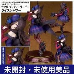 2026年最新】ライスシャワー フィギュア アルターの人気アイテム