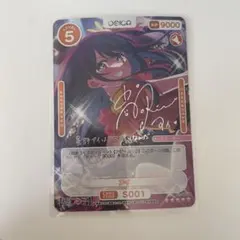 2026年最新】ヴァイスシュヴァルツ 推しの子 アイの人気アイテム