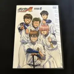 2026年最新】ダイヤのa oadの人気アイテム - メルカリ