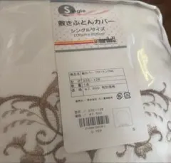 2026年最新】丸八真綿ファートンの人気アイテム - メルカリ