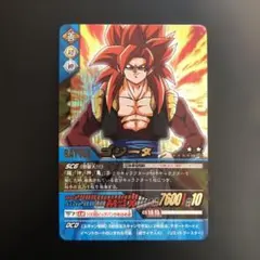 2026年最新】ドラゴンボールデータカードダス ゴジータの人気アイテム
